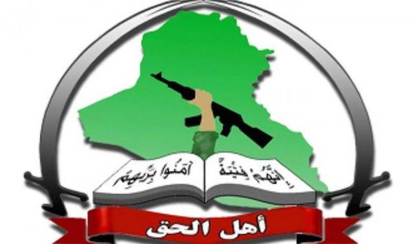 اخباری از تنش میان عصائب اهل الحق و مصطفی الکاظمی اخباری از تنش میان عصائب اهل الحق و مصطفی الکاظمی