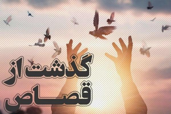 رهایی 2 محکوم به قصاص از دار مجازات در زنجان رهایی 2 محکوم به قصاص از دار مجازات در زنجان
