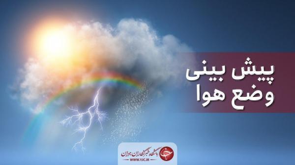 بازگشت دوباره گرما در آخرین روز اردیبهشت بازگشت دوباره گرما در آخرین روز اردیبهشت