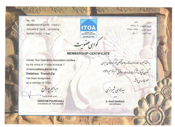 عضویت در ITOA، جامعه تورگردانان ایران عضویت در ITOA، جامعه تورگردانان ایران